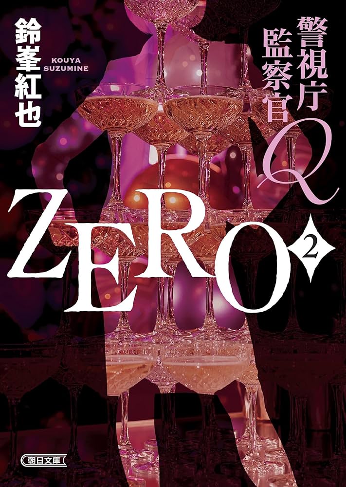 官能小説まとめ売り　計８５冊 152センチ62キロの恋人 (Eternity COMICS) | Remi, 高倉 碧依